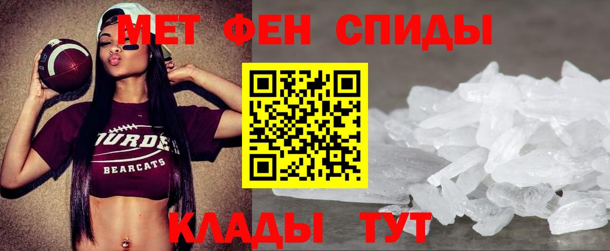 Amphetamine 97% Гурьевск