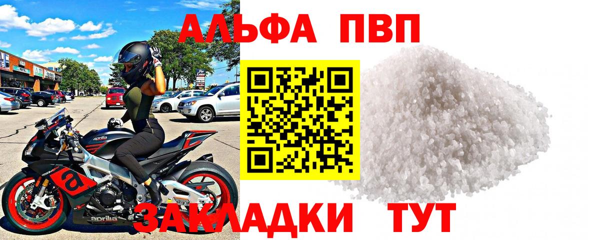 APVP СК Гурьевск