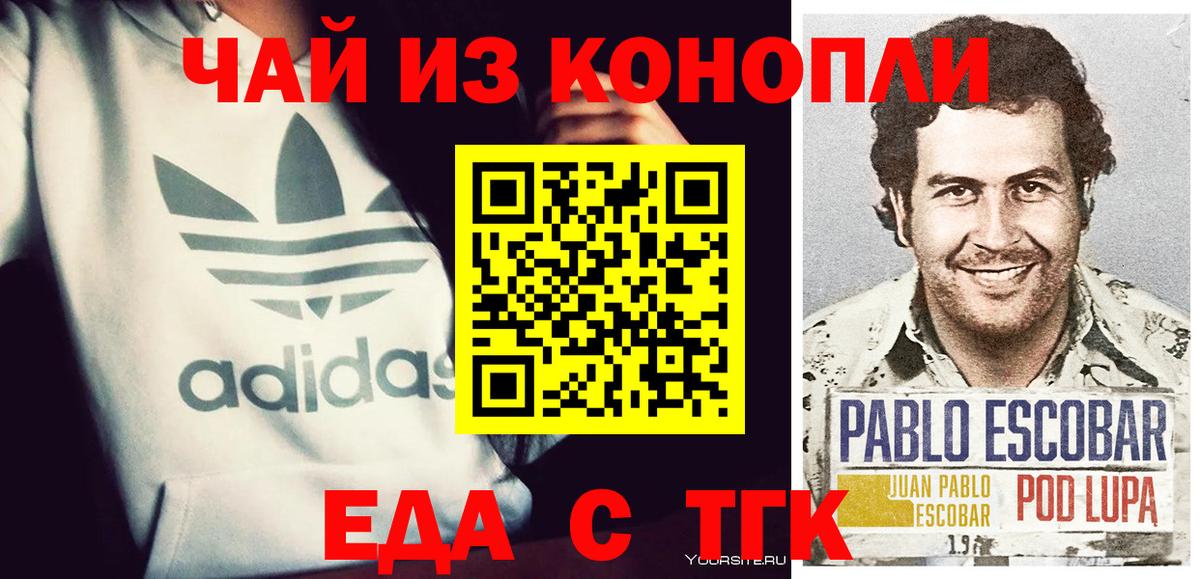 Canna-Cookies марихуана  Вход с VPN  Гурьевск 