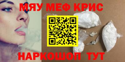 гашишное масло Нальчик