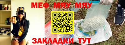 а пвп мука Нарткала
