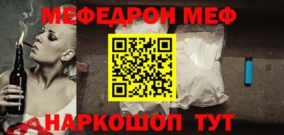 гашишное масло Нальчик