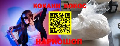 марихуана Наро-Фоминск