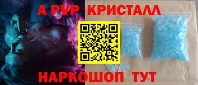 а пвп мука Нарткала