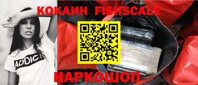 гашишное масло Нальчик