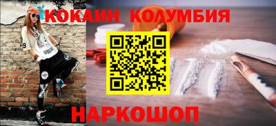 гашишное масло Нальчик