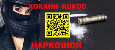 марихуана Наро-Фоминск