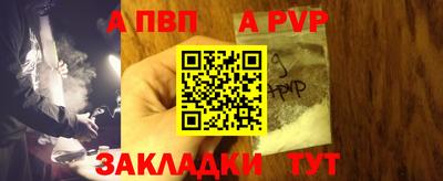 гашишное масло Нальчик