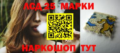 марихуана Наро-Фоминск