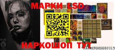 марихуана Наро-Фоминск