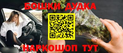 гашишное масло Нальчик