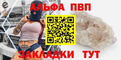а пвп мука Нарткала