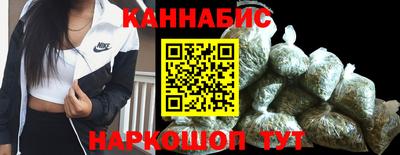 гашишное масло Нальчик