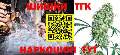 марихуана Наро-Фоминск