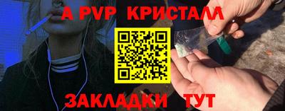 гашишное масло Нальчик