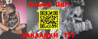 а пвп мука Нарткала