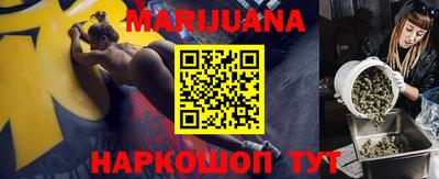 гашишное масло Нальчик