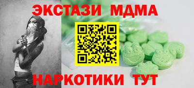 марихуана Наро-Фоминск