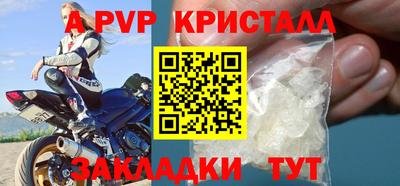 а пвп мука Нарткала