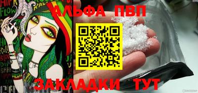 гашишное масло Нальчик