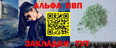 марихуана Наро-Фоминск
