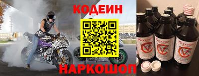 марихуана Наро-Фоминск