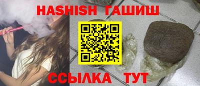 гашишное масло Нальчик