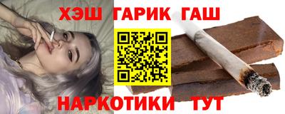 гашишное масло Нальчик