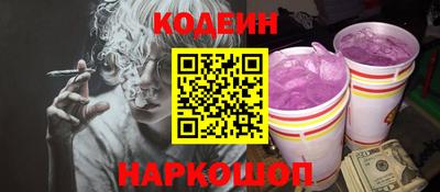марихуана Наро-Фоминск