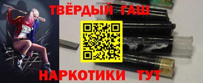 марихуана Наро-Фоминск