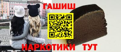 марихуана Наро-Фоминск