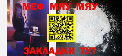 а пвп мука Нарткала