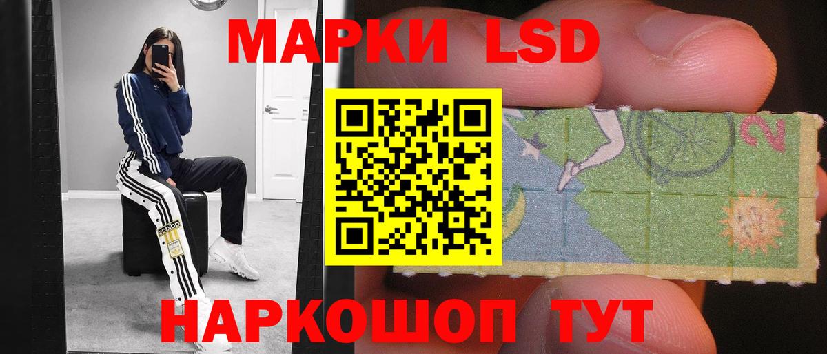 Гурьевск  LSD-25 экстази ecstasy  Вход с VPN 