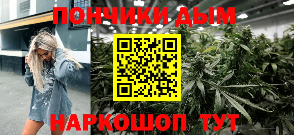 МАРИХУАНА VHQ Гурьевск